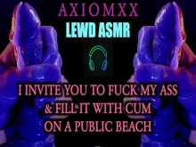 (LEWD ASMR) Me pillas acariciando mi polla en una playa pública y luego me follas el culo